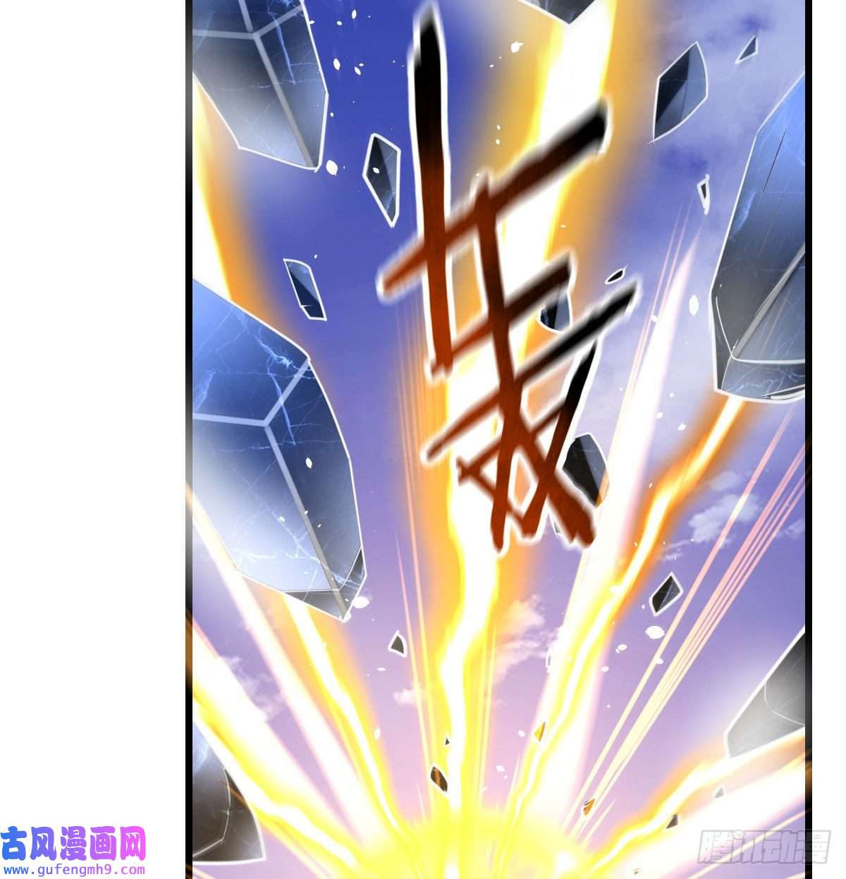 我有元婴NB症连更第四天！