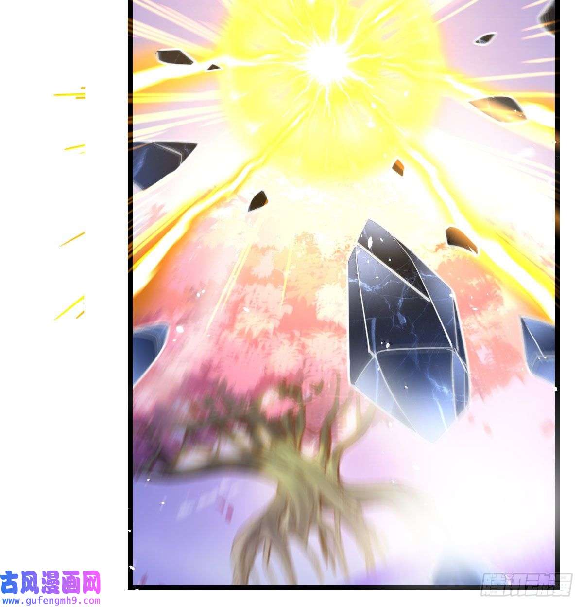 我有元婴NB症连更第四天！