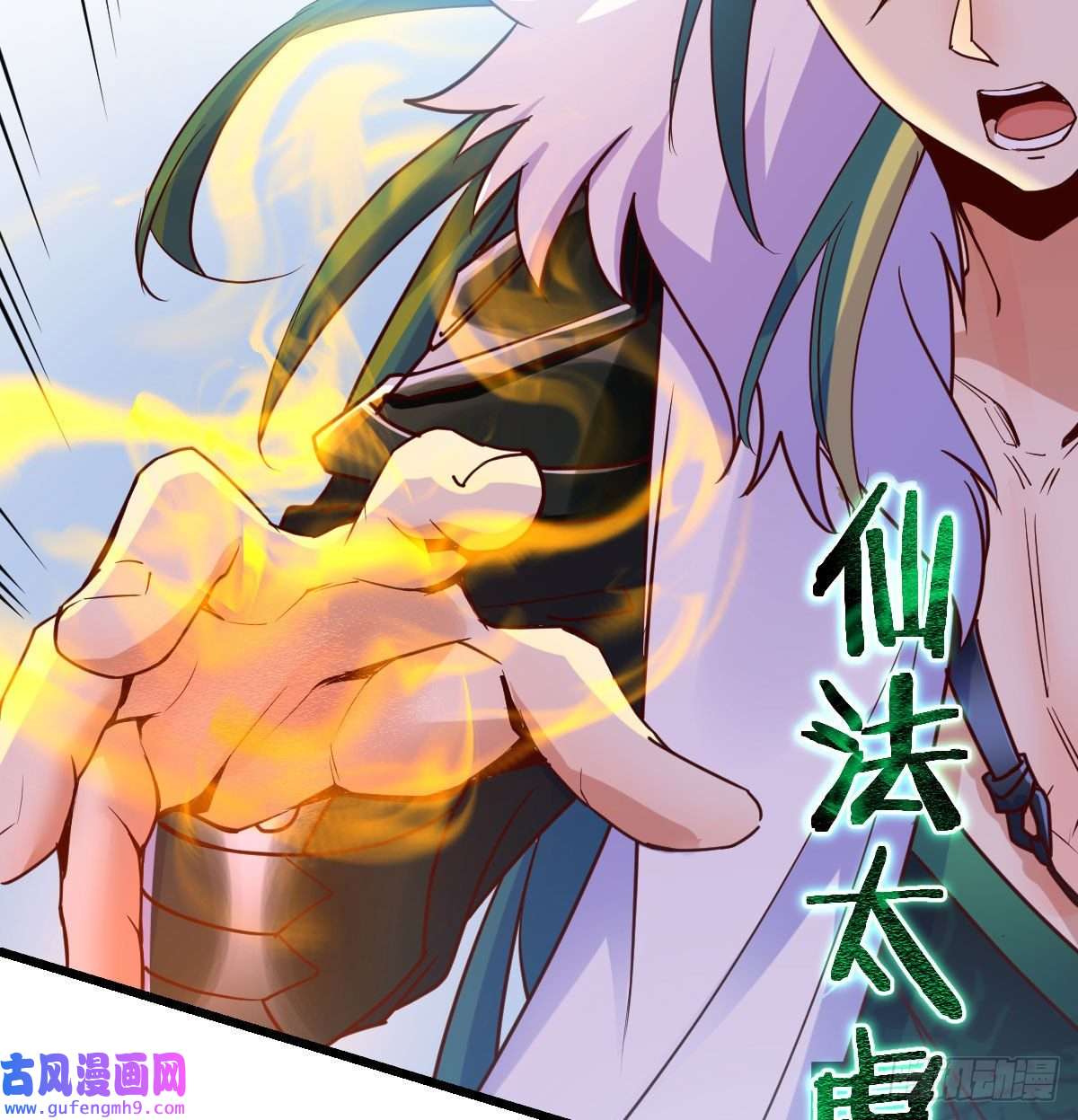 我有元婴NB症连更第四天！