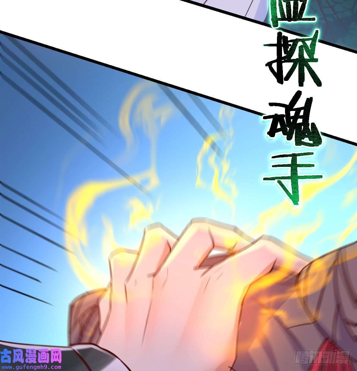 我有元婴NB症连更第四天！