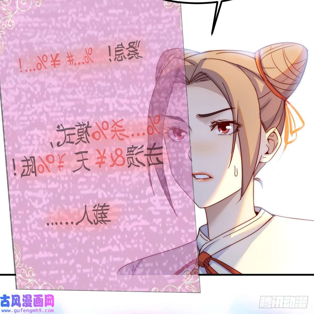 我有元婴NB症连更第四天！