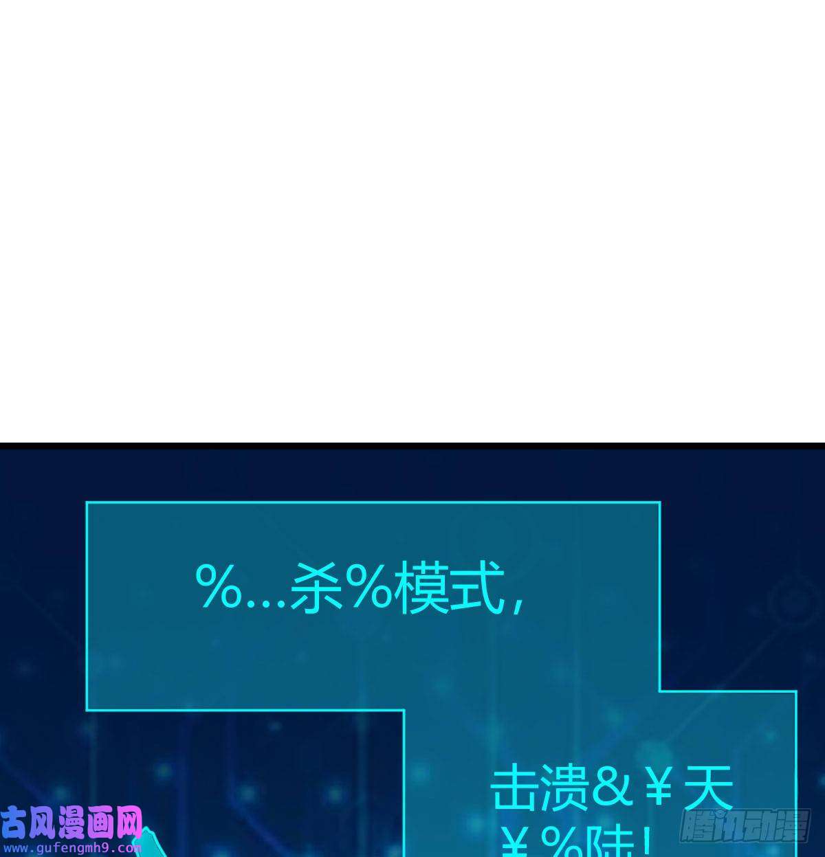 我有元婴NB症连更第四天！