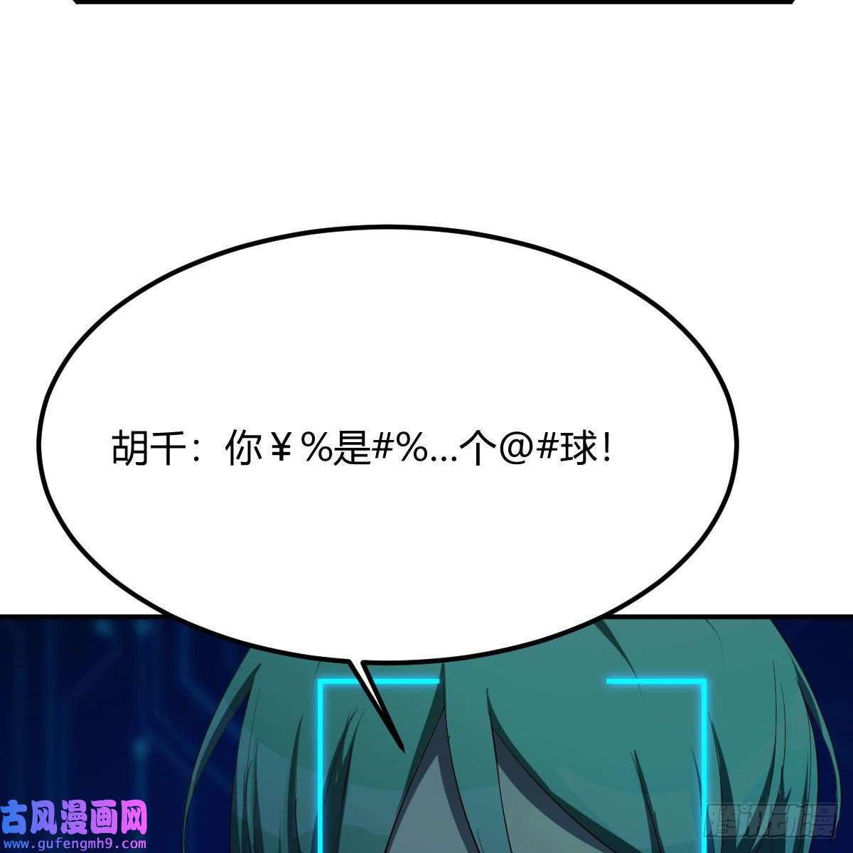 我有元婴NB症连更第四天！