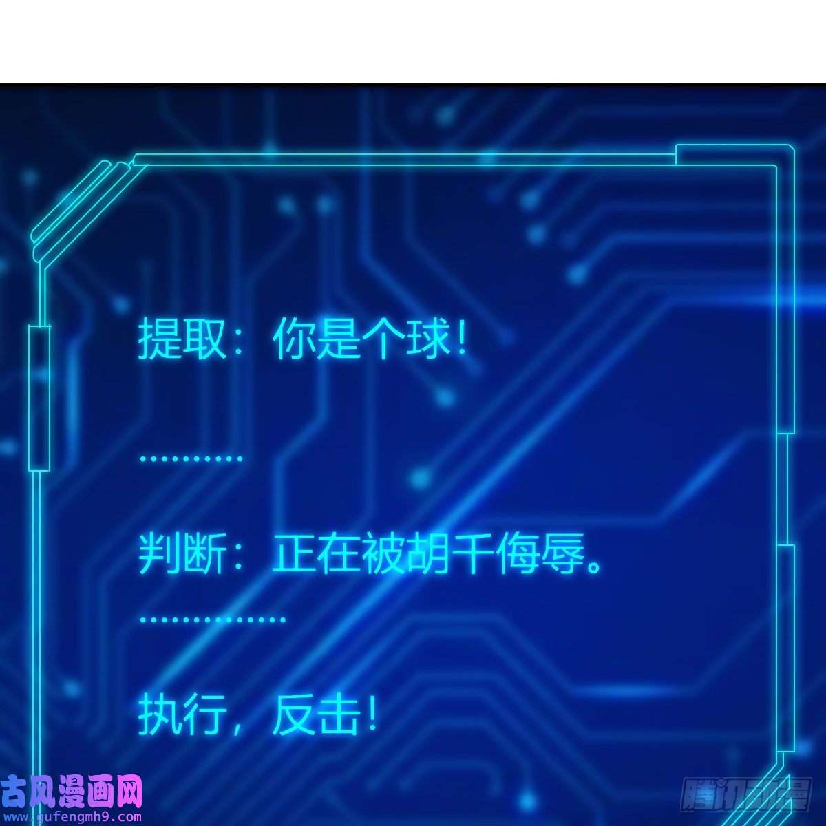 我有元婴NB症连更第四天！