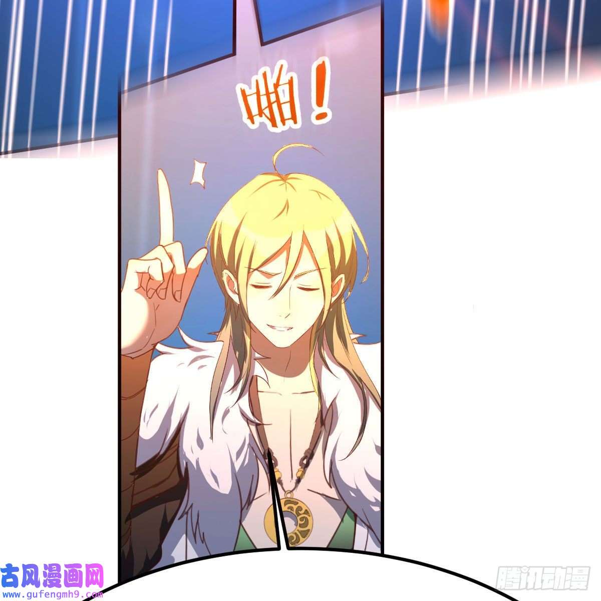 我有元婴NB症连更第四天！