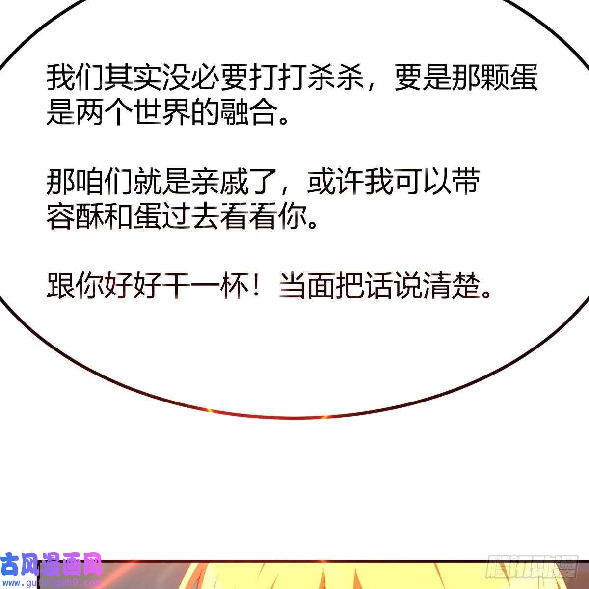 我有元婴NB症连更第四天！