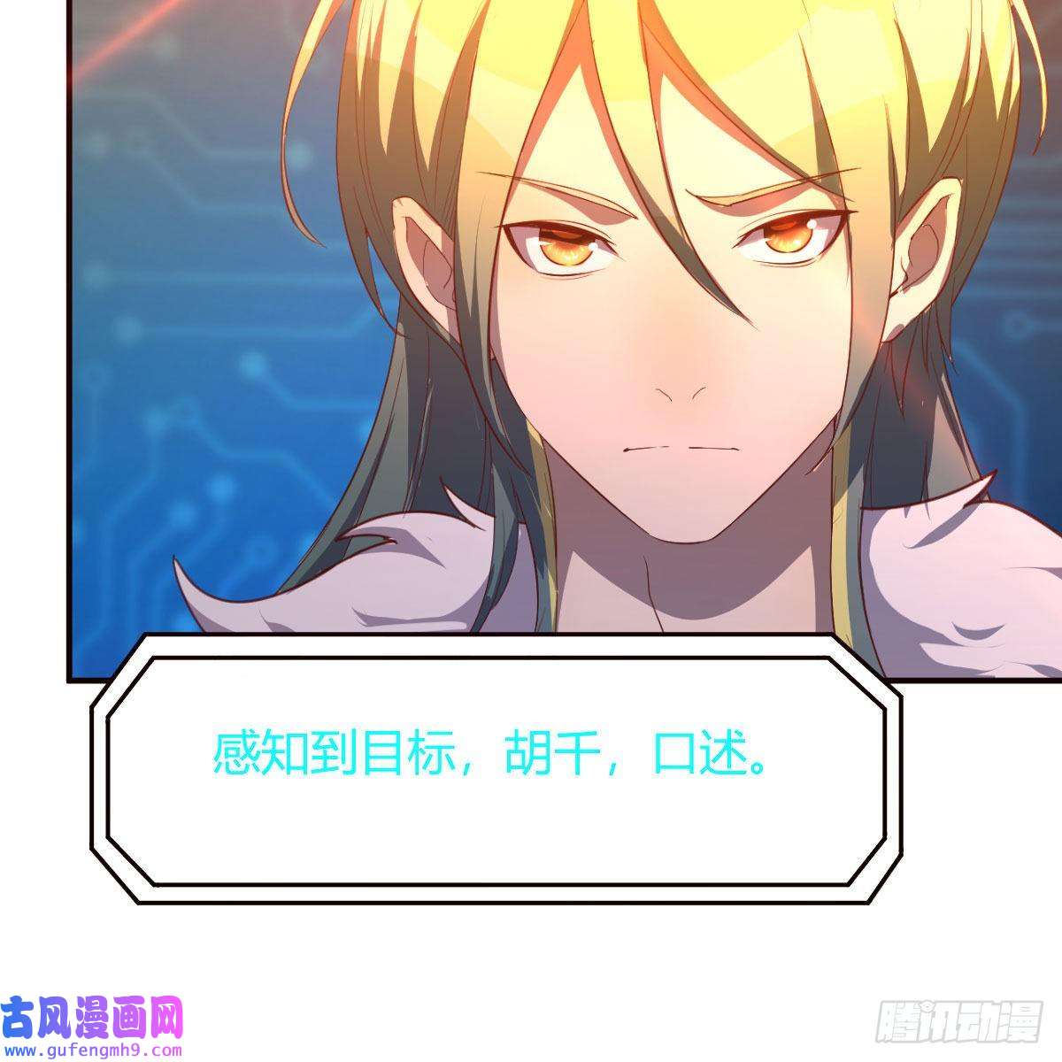 我有元婴NB症连更第四天！