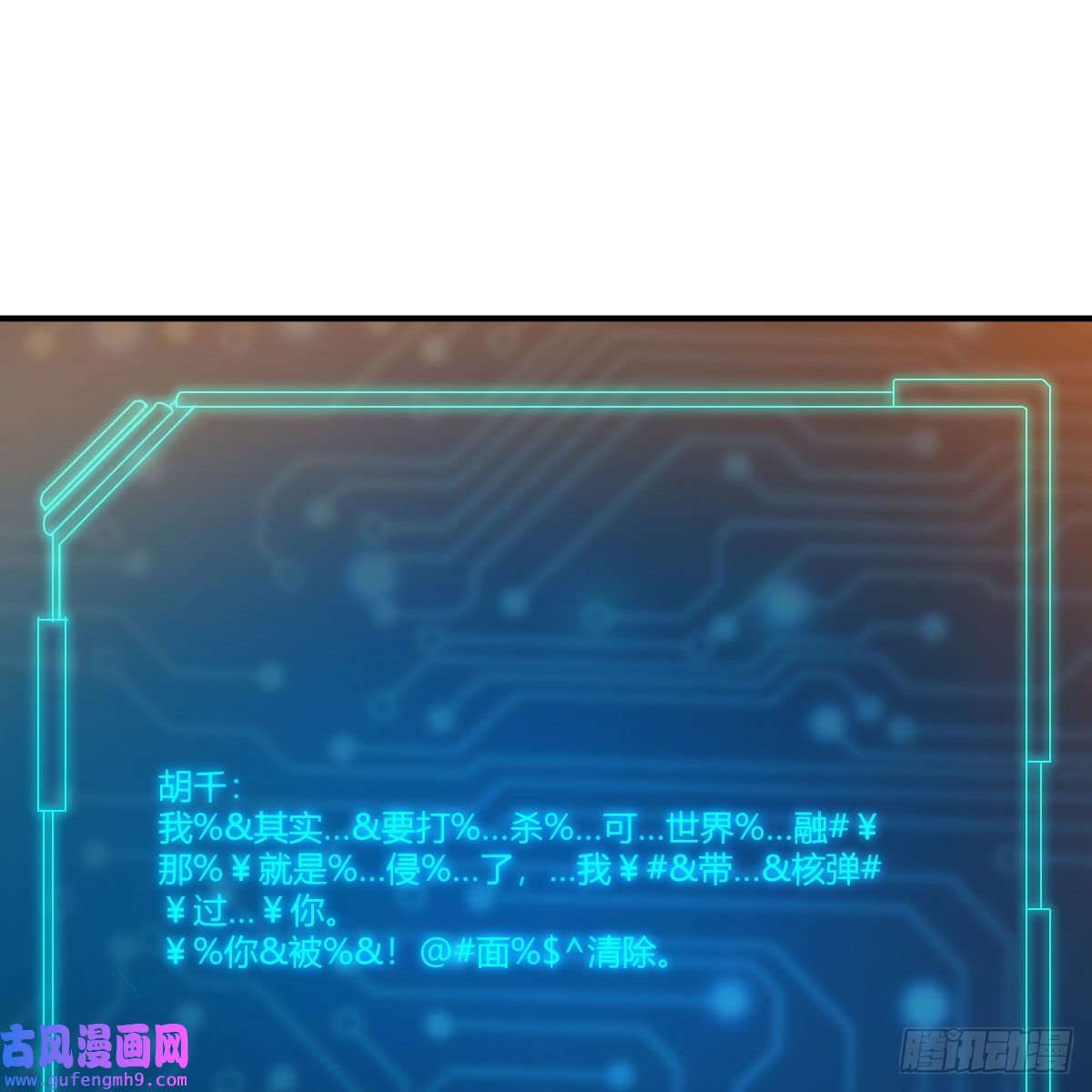 我有元婴NB症连更第四天！