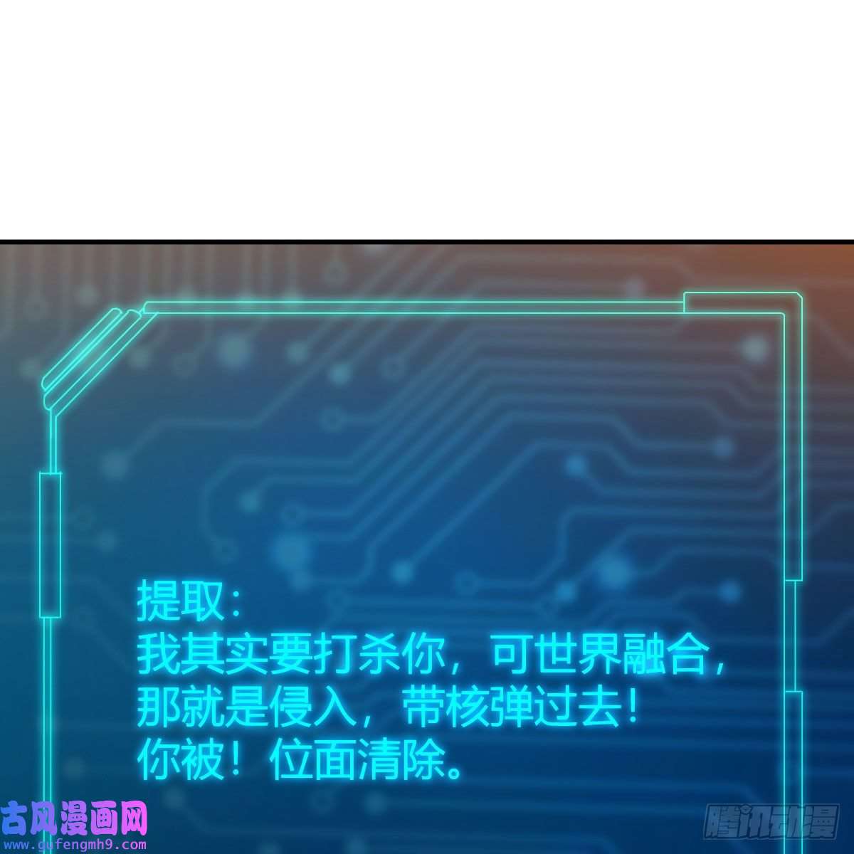 我有元婴NB症连更第四天！