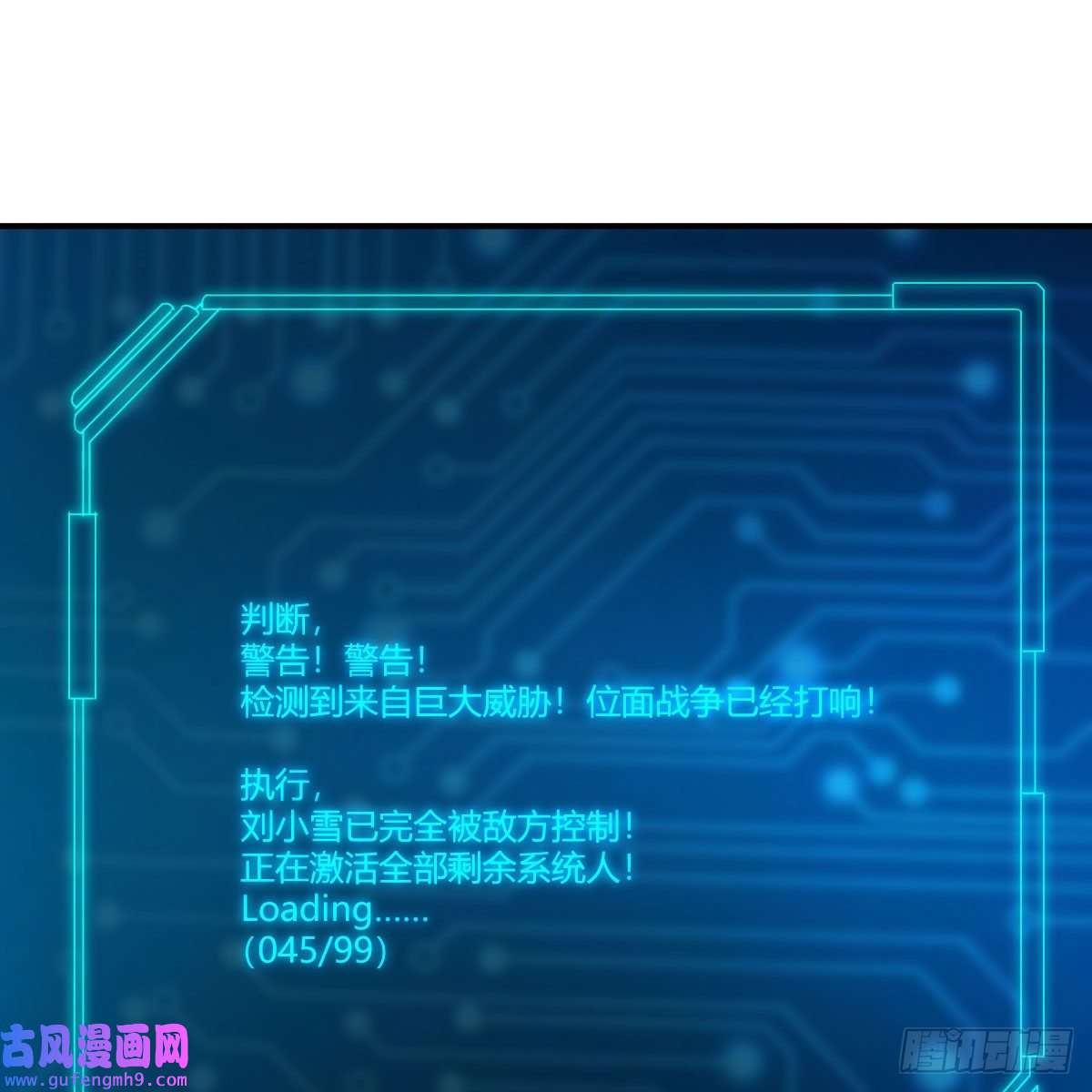 我有元婴NB症连更第四天！