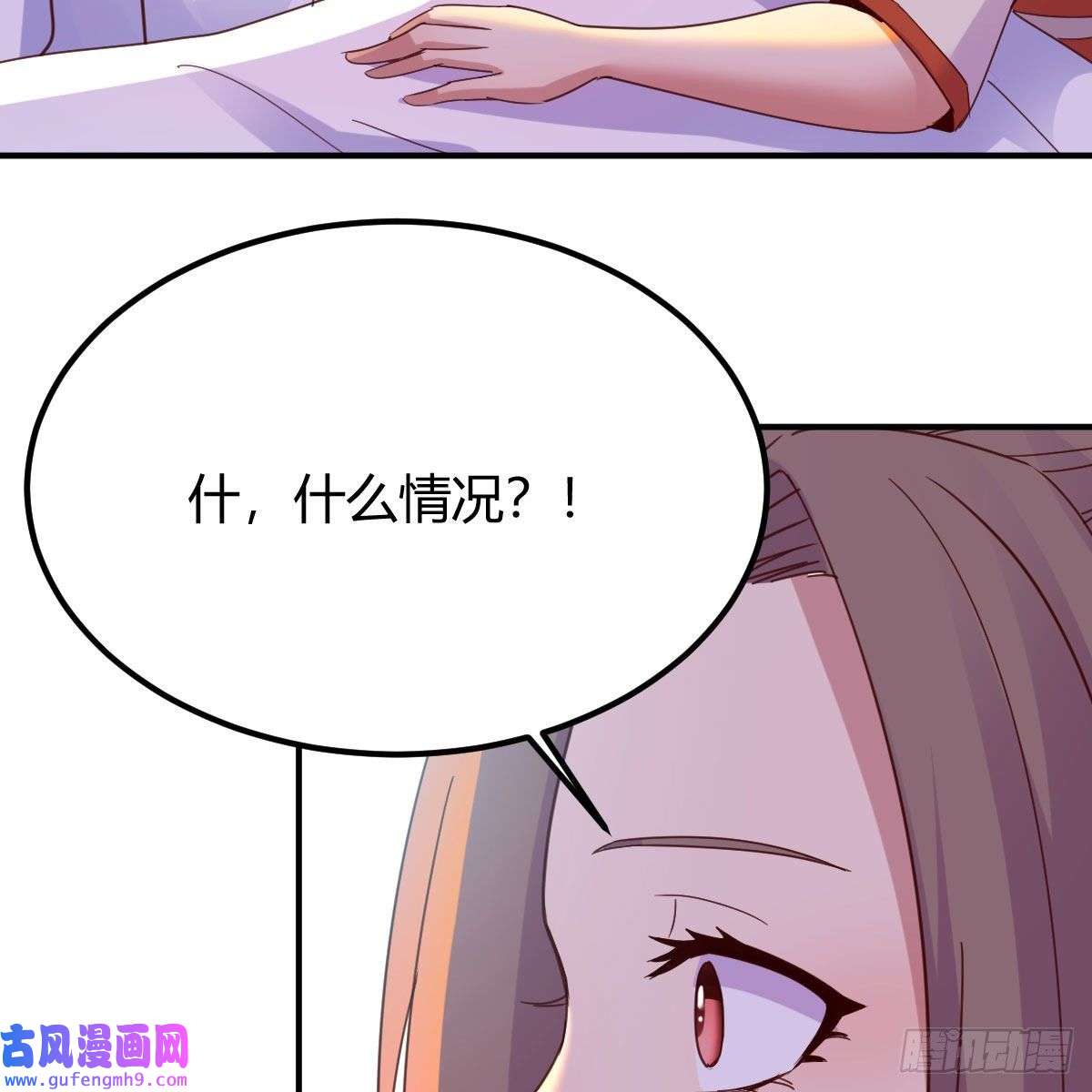 我有元婴NB症连更第五天！