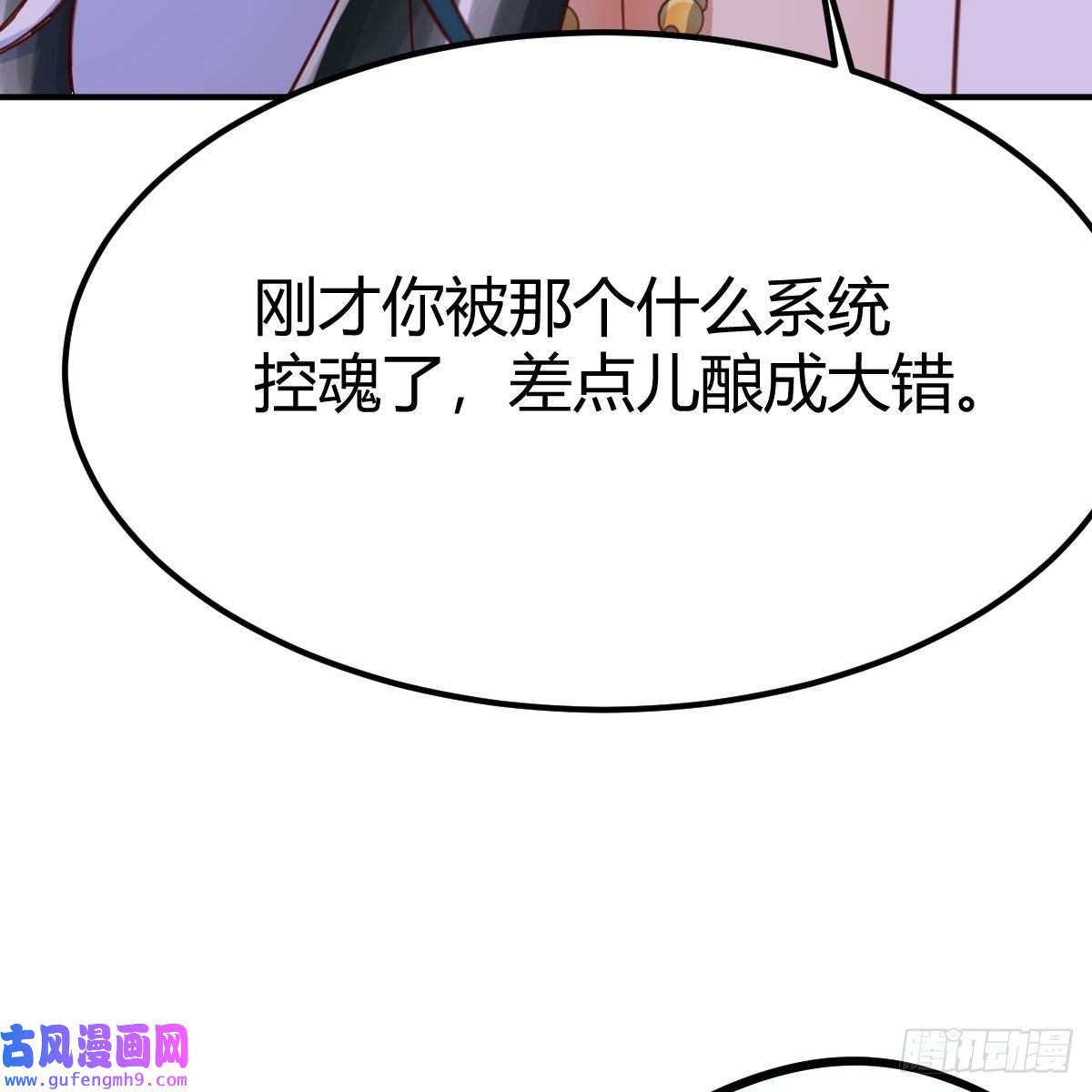 我有元婴NB症连更第五天！