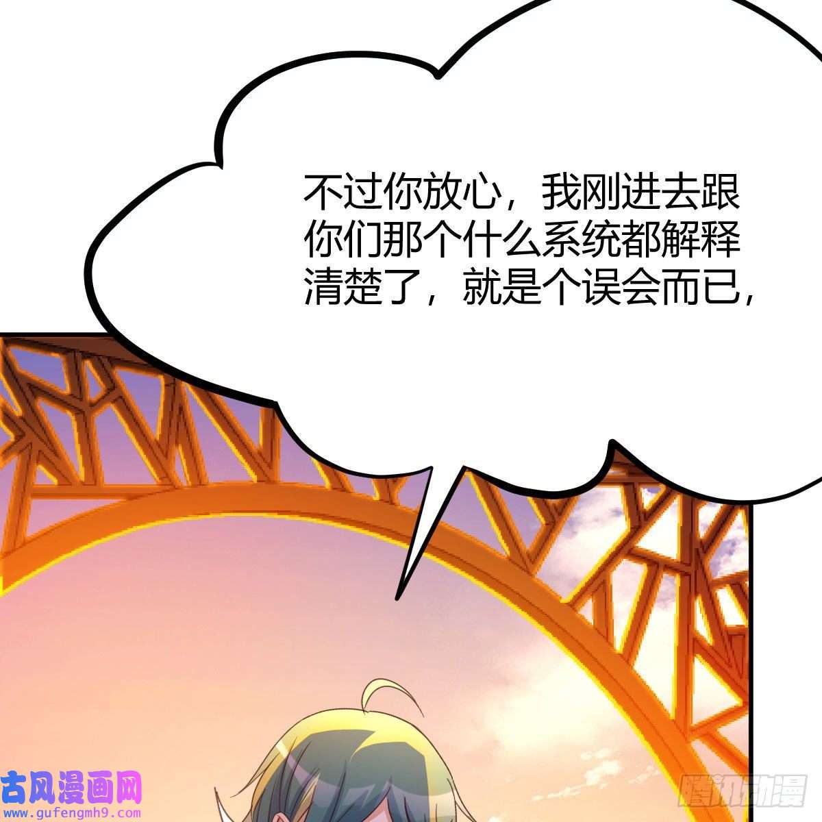 我有元婴NB症连更第五天！