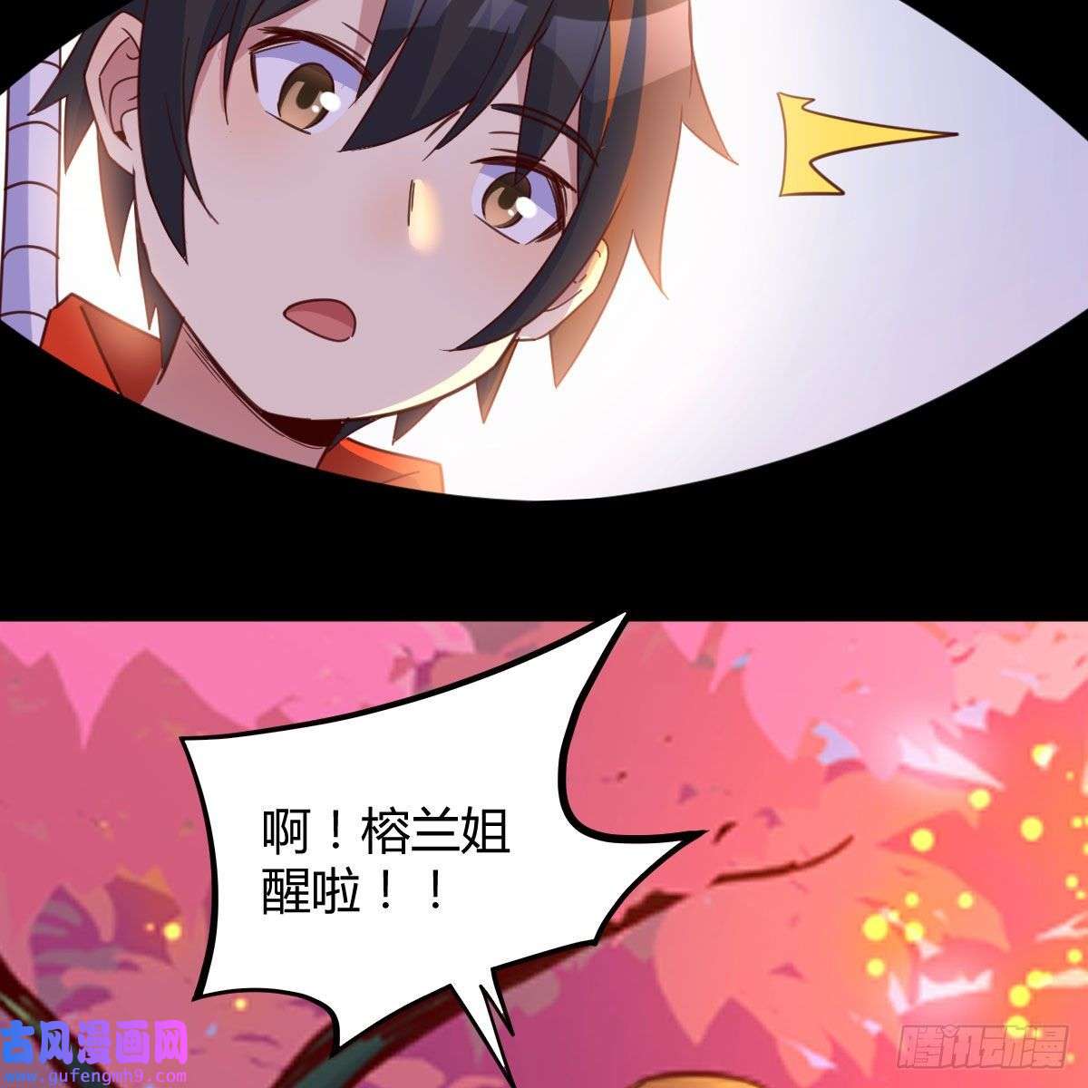 我有元婴NB症连更第五天！