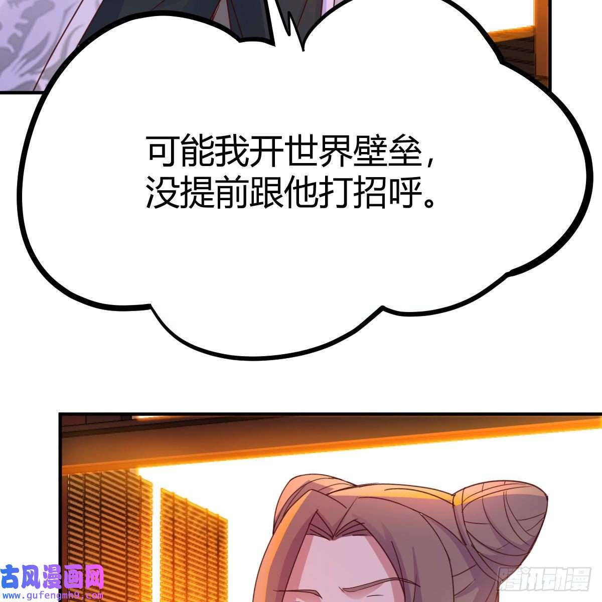 我有元婴NB症连更第五天！