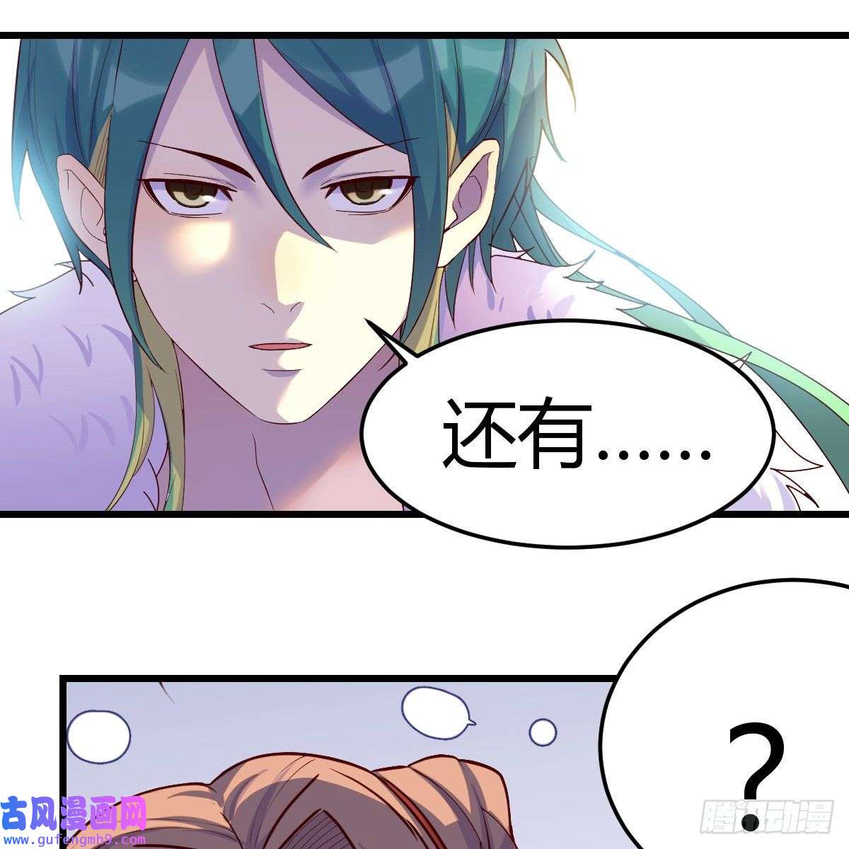 我有元婴NB症连更第五天！