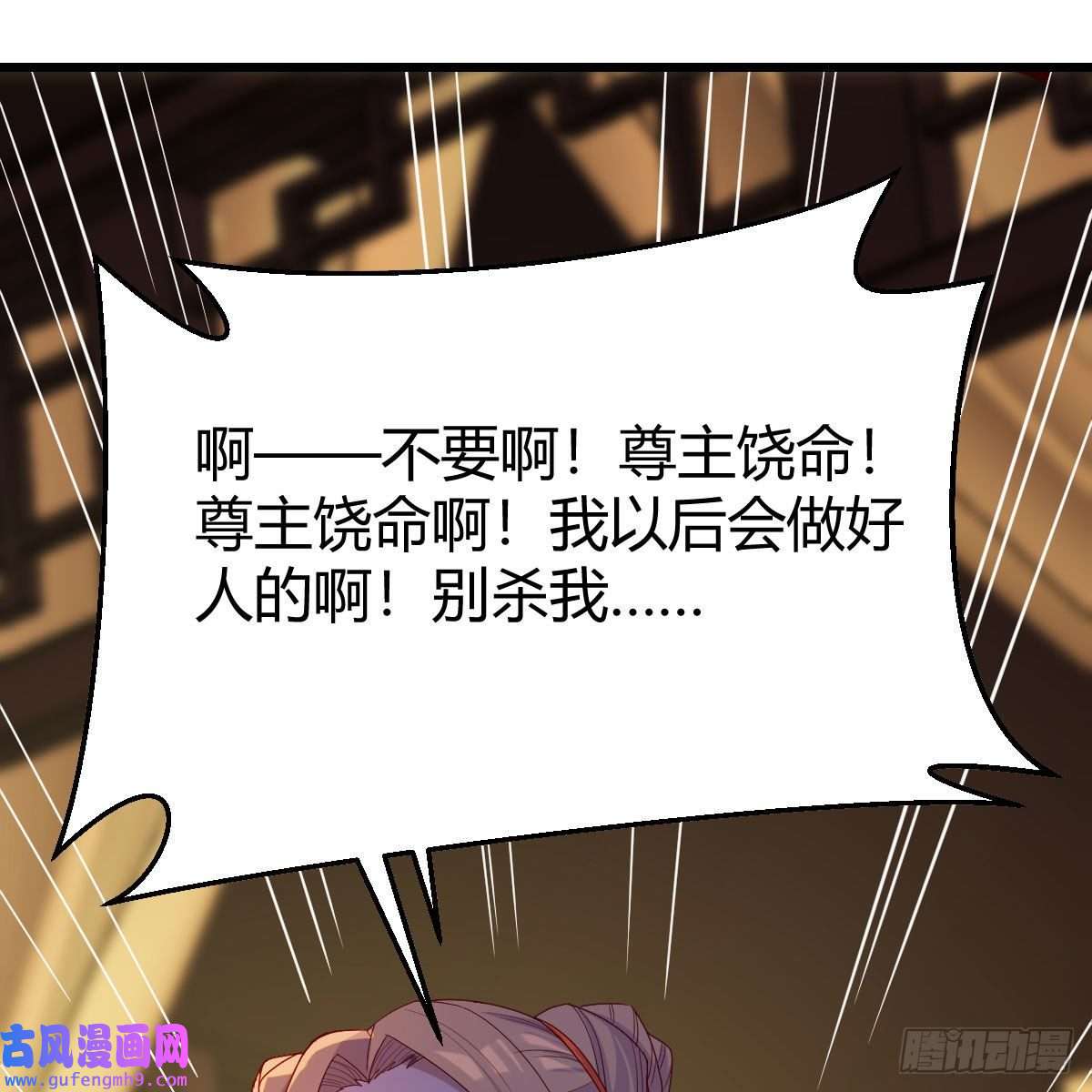 我有元婴NB症连更第五天！