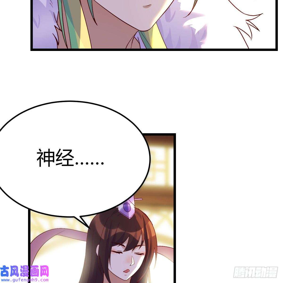 我有元婴NB症连更第五天！