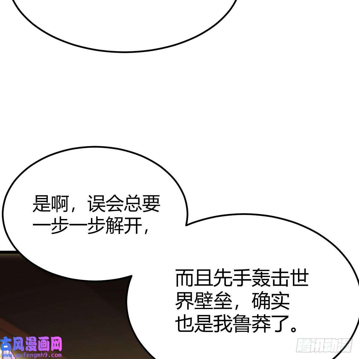 我有元婴NB症连更第五天！