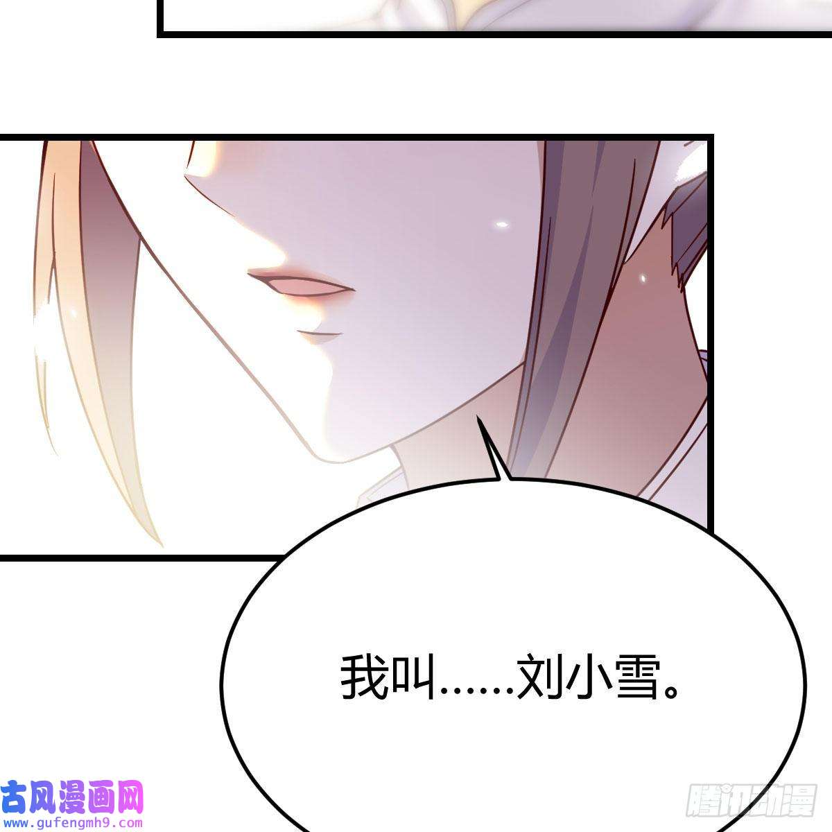 我有元婴NB症连更第五天！