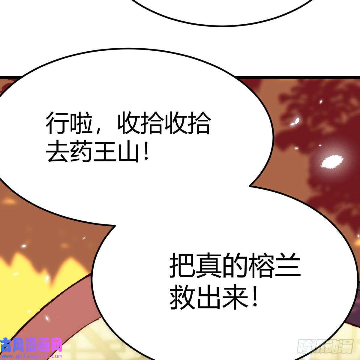 我有元婴NB症连更第五天！