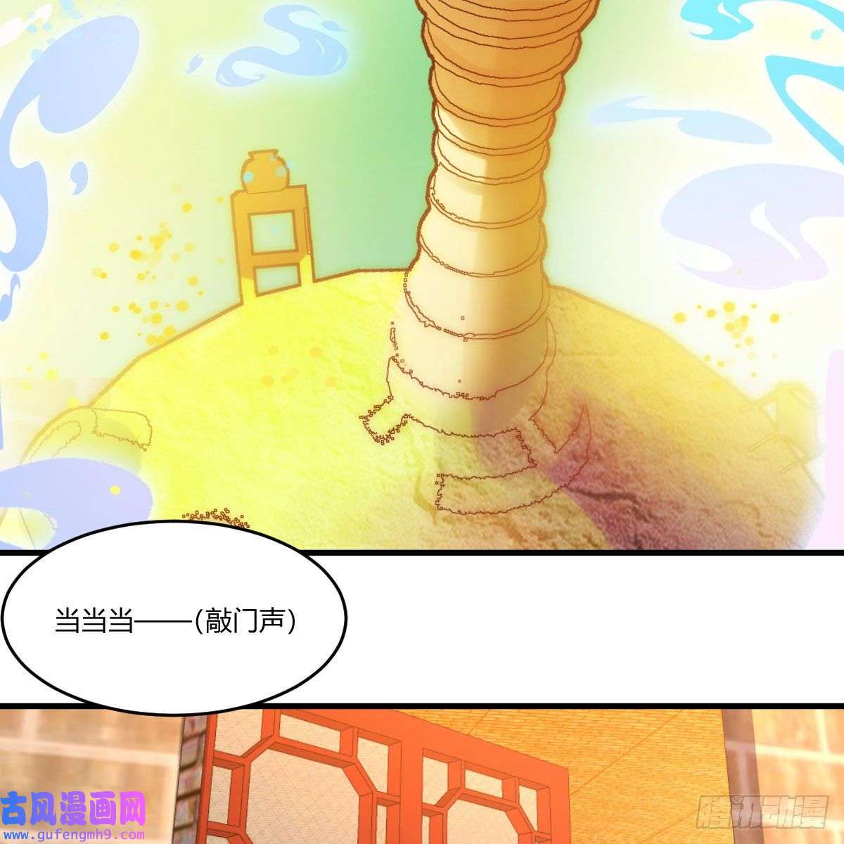 我有元婴NB症连更第五天！