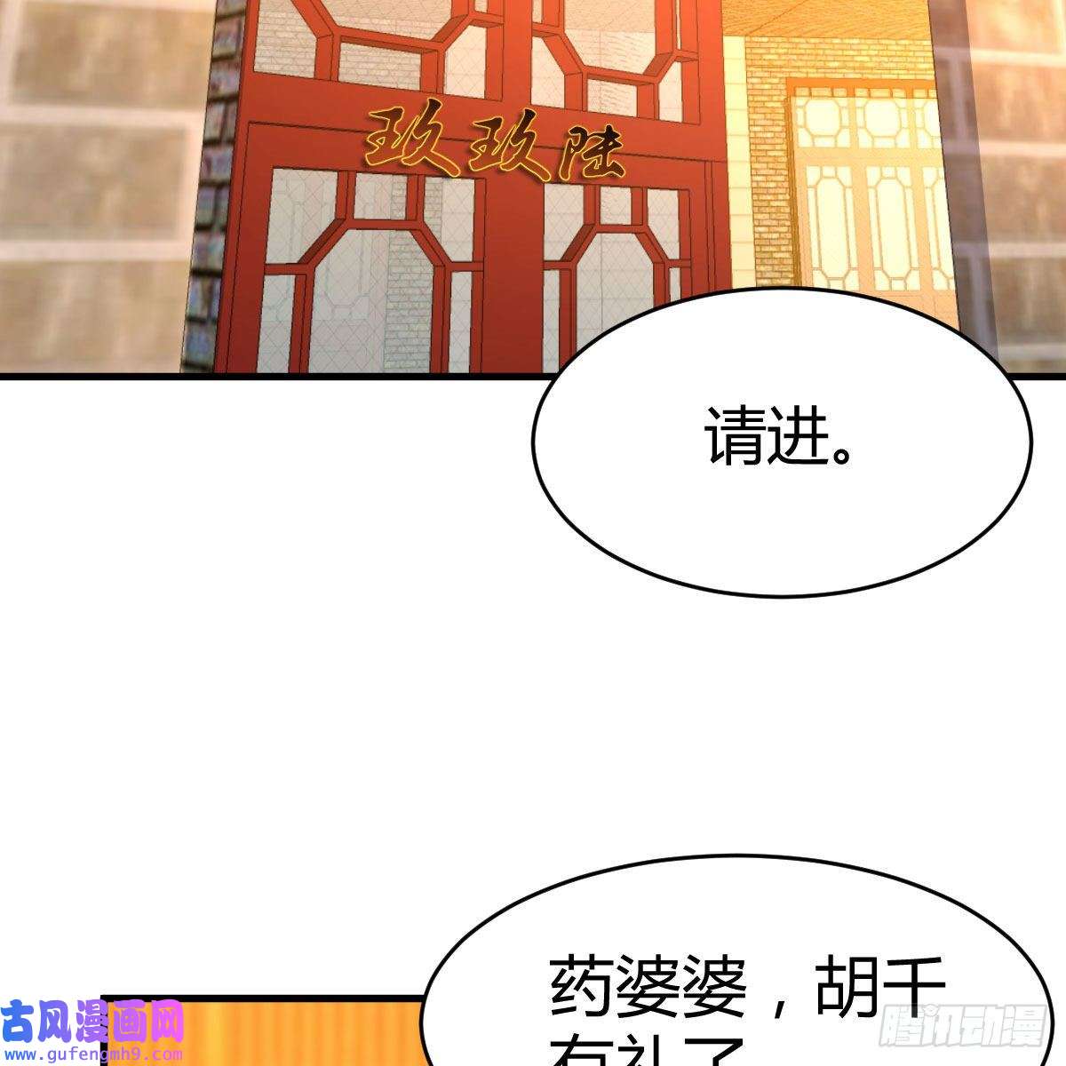 我有元婴NB症连更第五天！