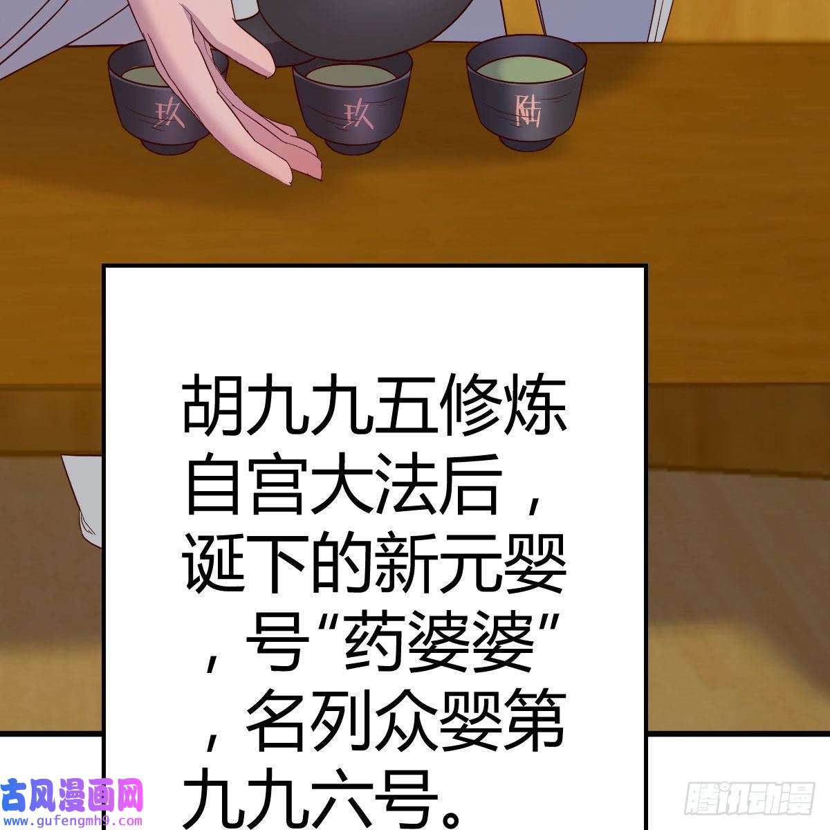 我有元婴NB症连更第五天！