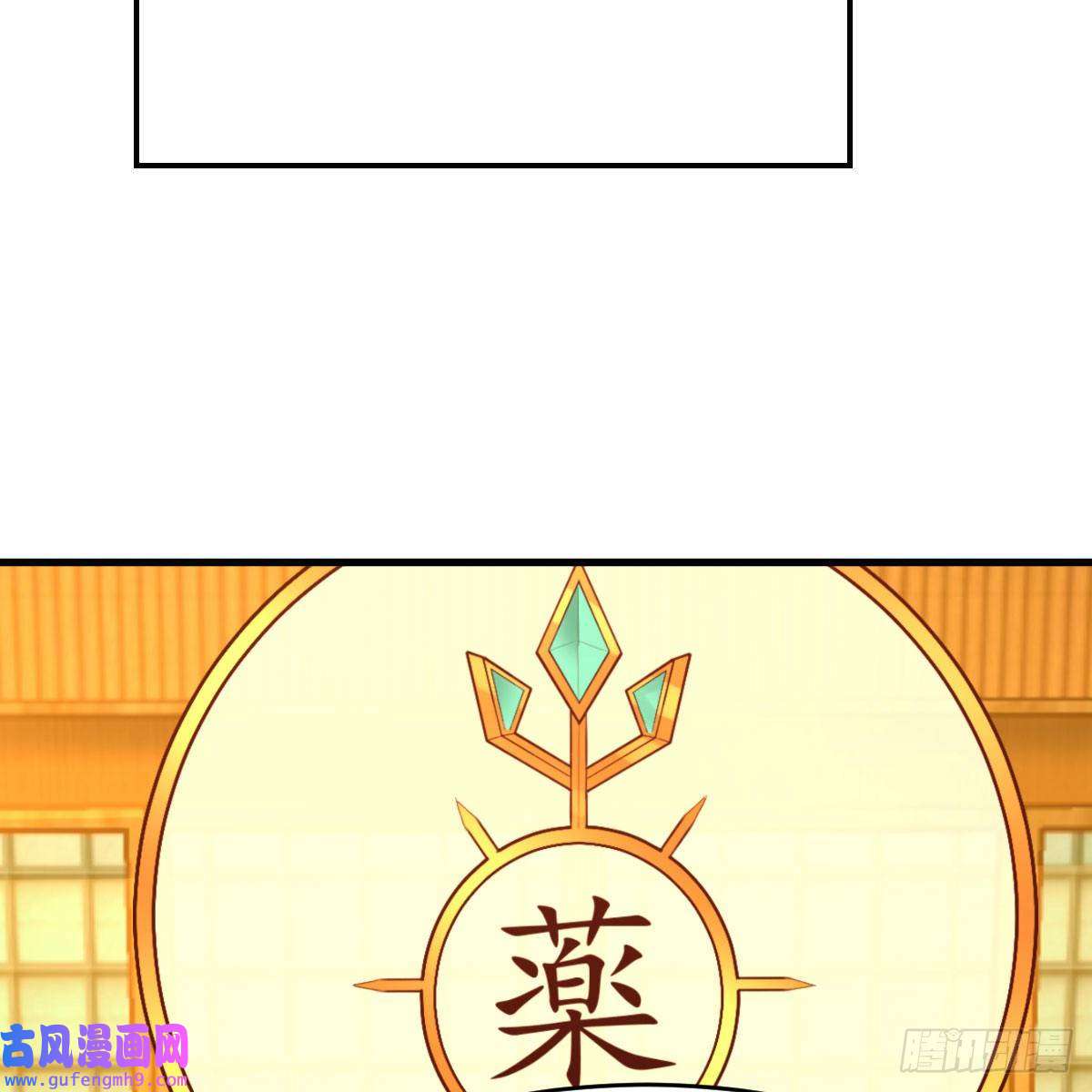 我有元婴NB症连更第五天！