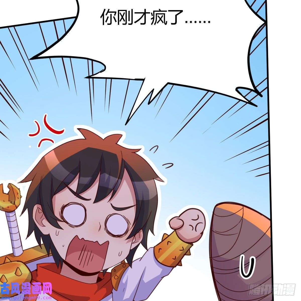 我有元婴NB症连更第五天！