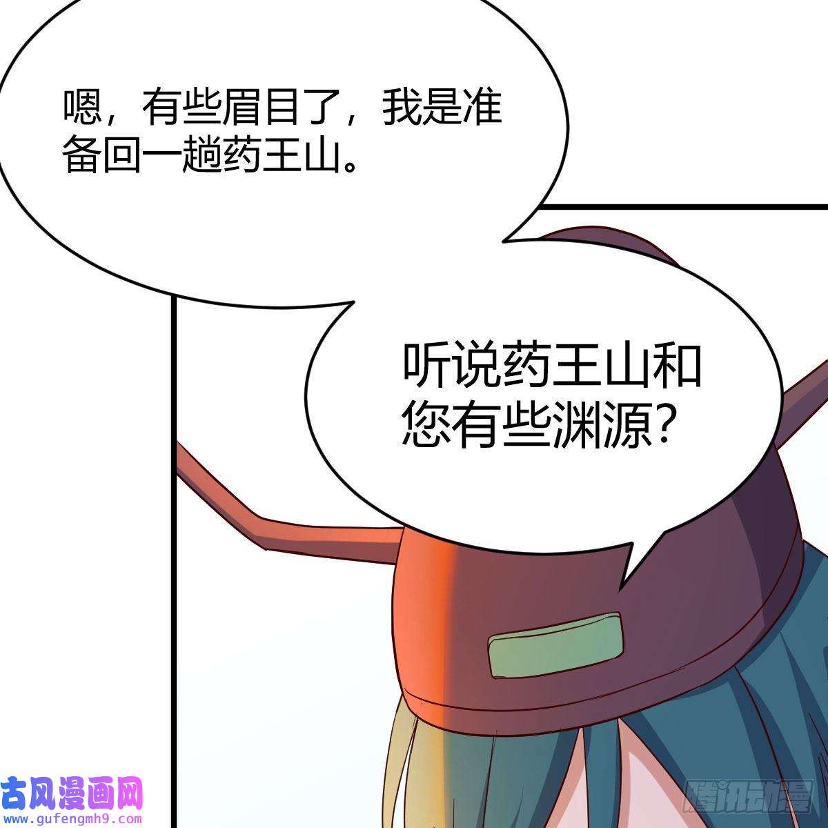 我有元婴NB症连更第五天！