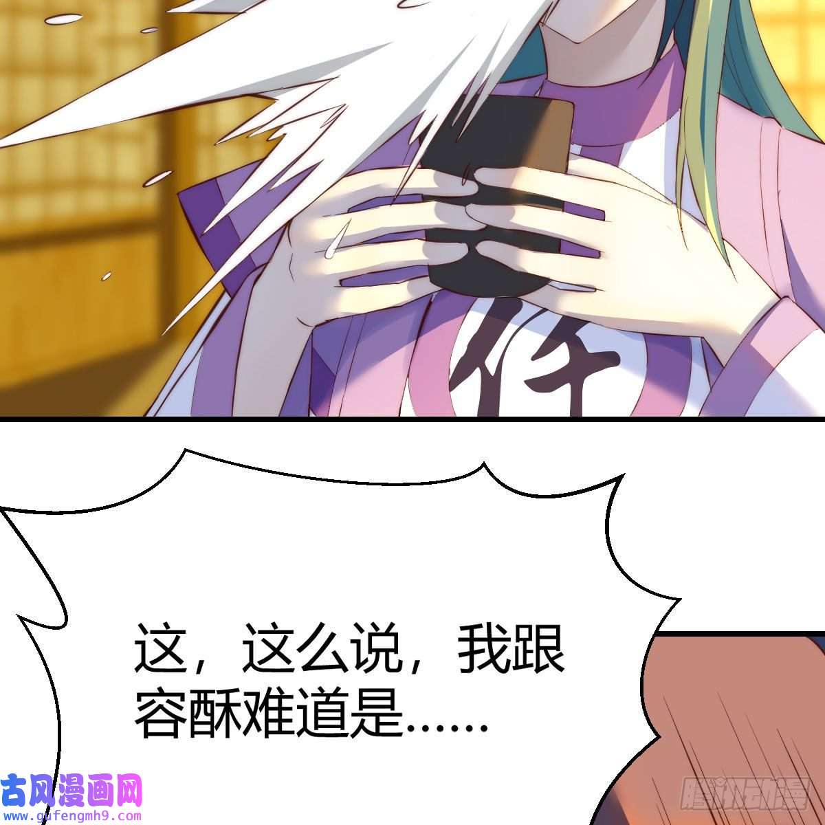 我有元婴NB症连更第六天！