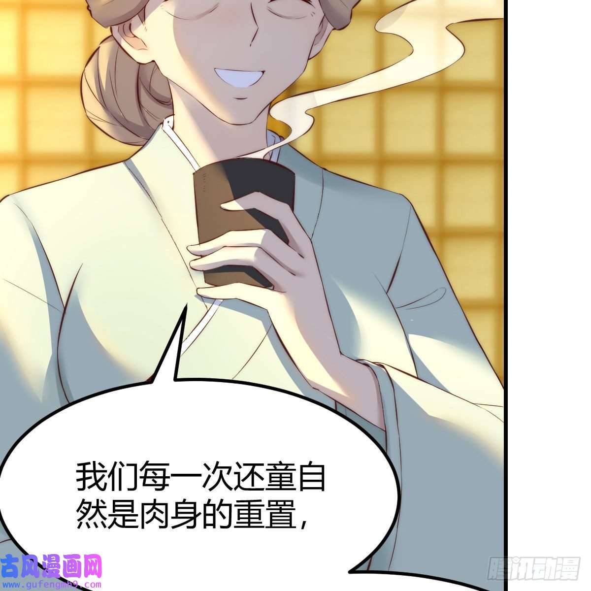 我有元婴NB症连更第六天！