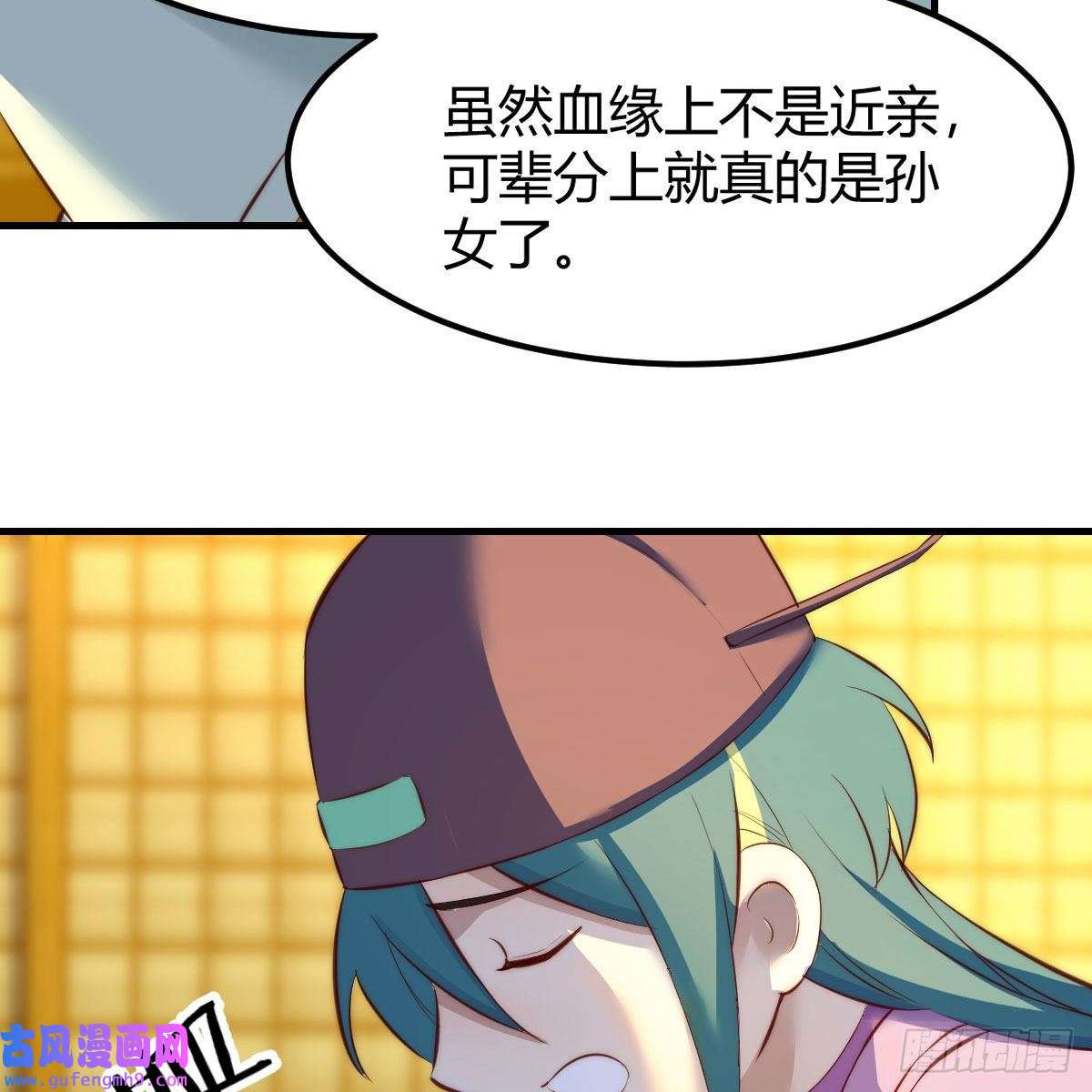 我有元婴NB症连更第六天！