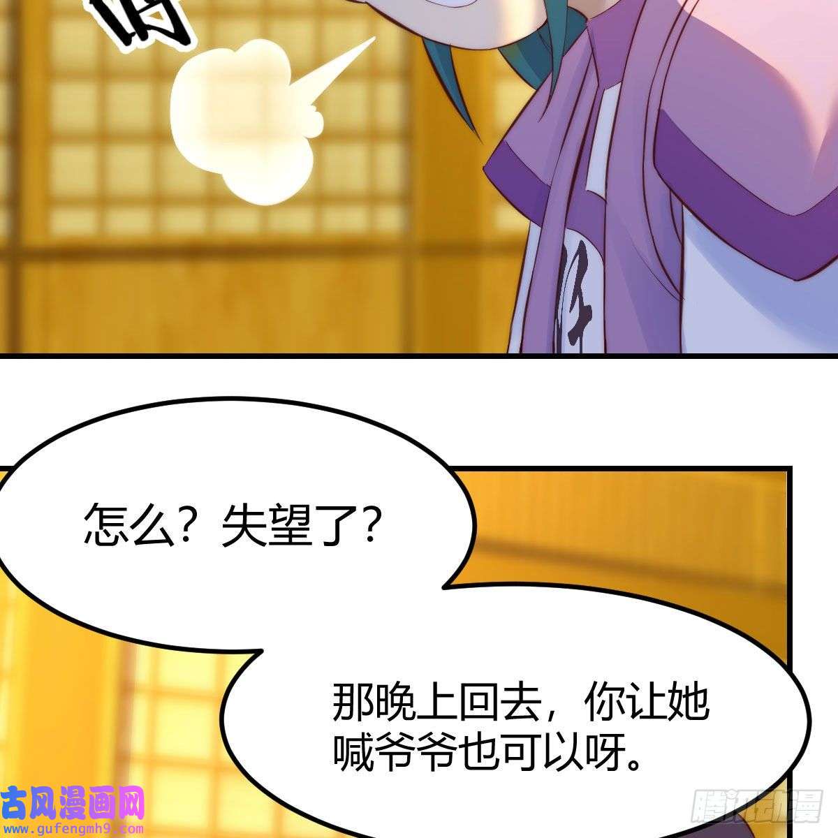 我有元婴NB症连更第六天！