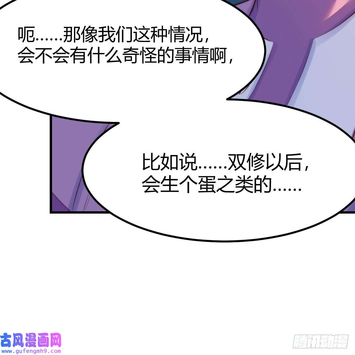 我有元婴NB症连更第六天！