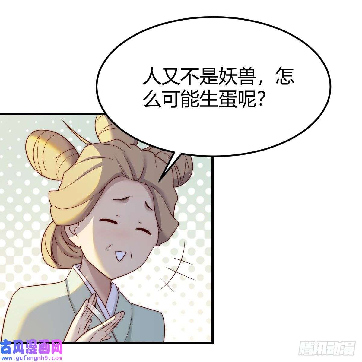 我有元婴NB症连更第六天！