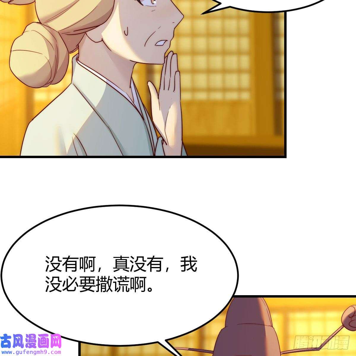 我有元婴NB症连更第六天！