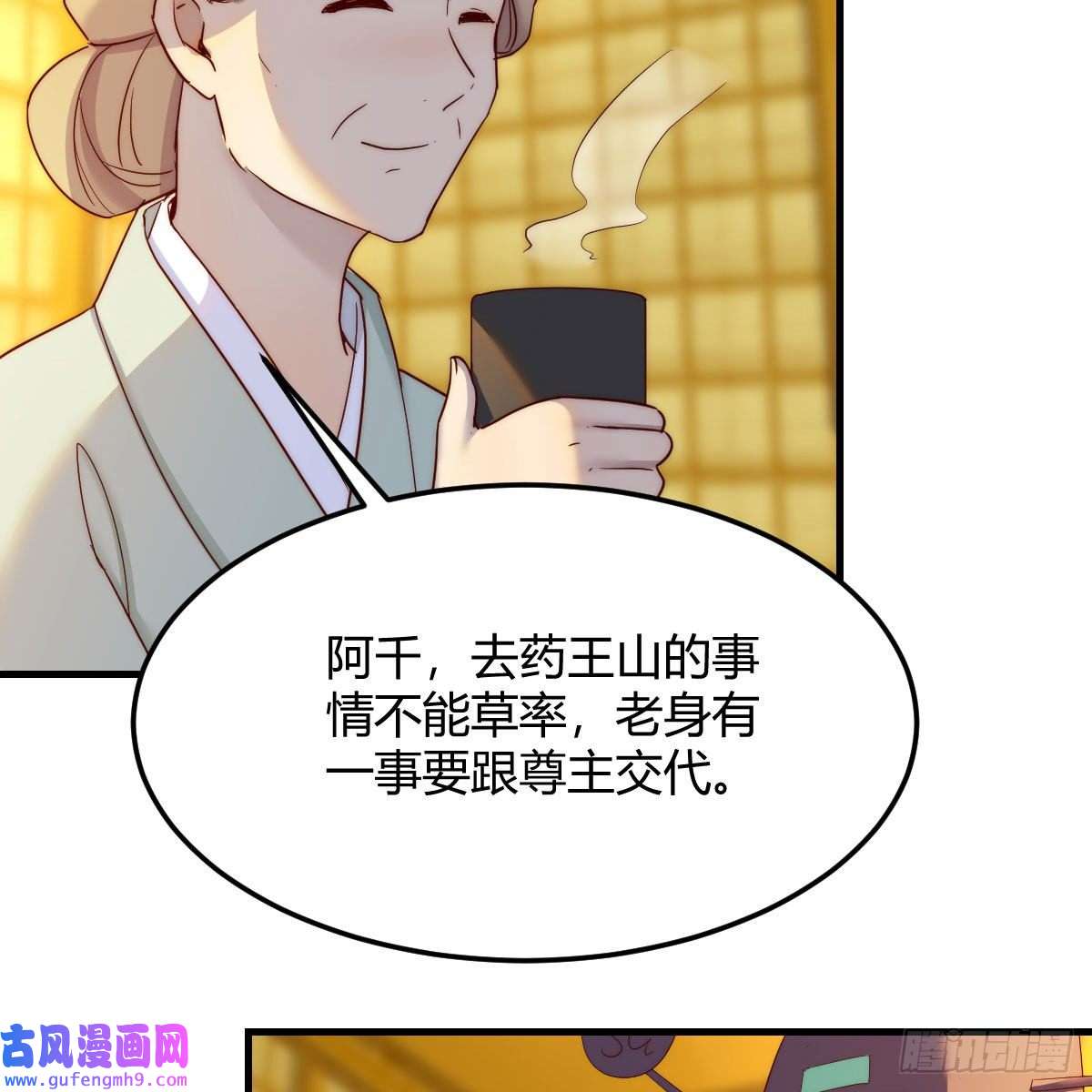 我有元婴NB症连更第六天！