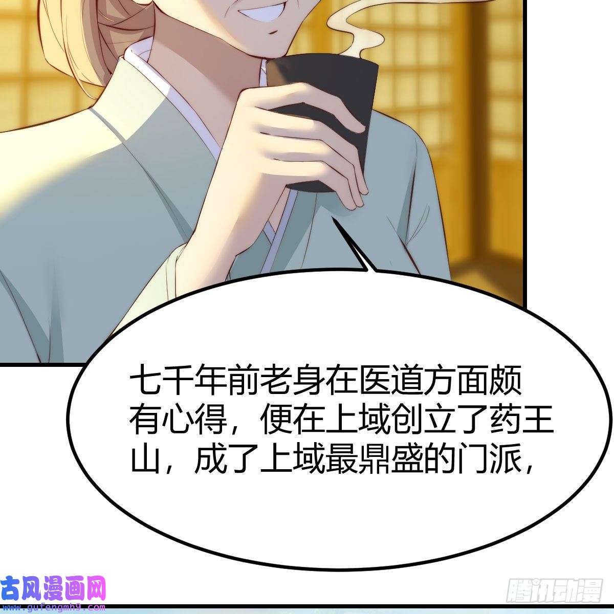 我有元婴NB症连更第六天！