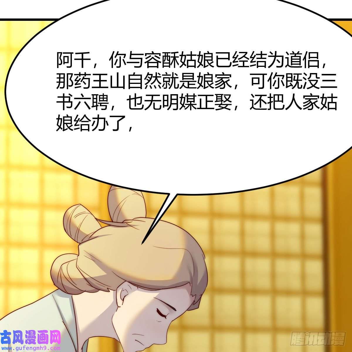 我有元婴NB症连更第六天！