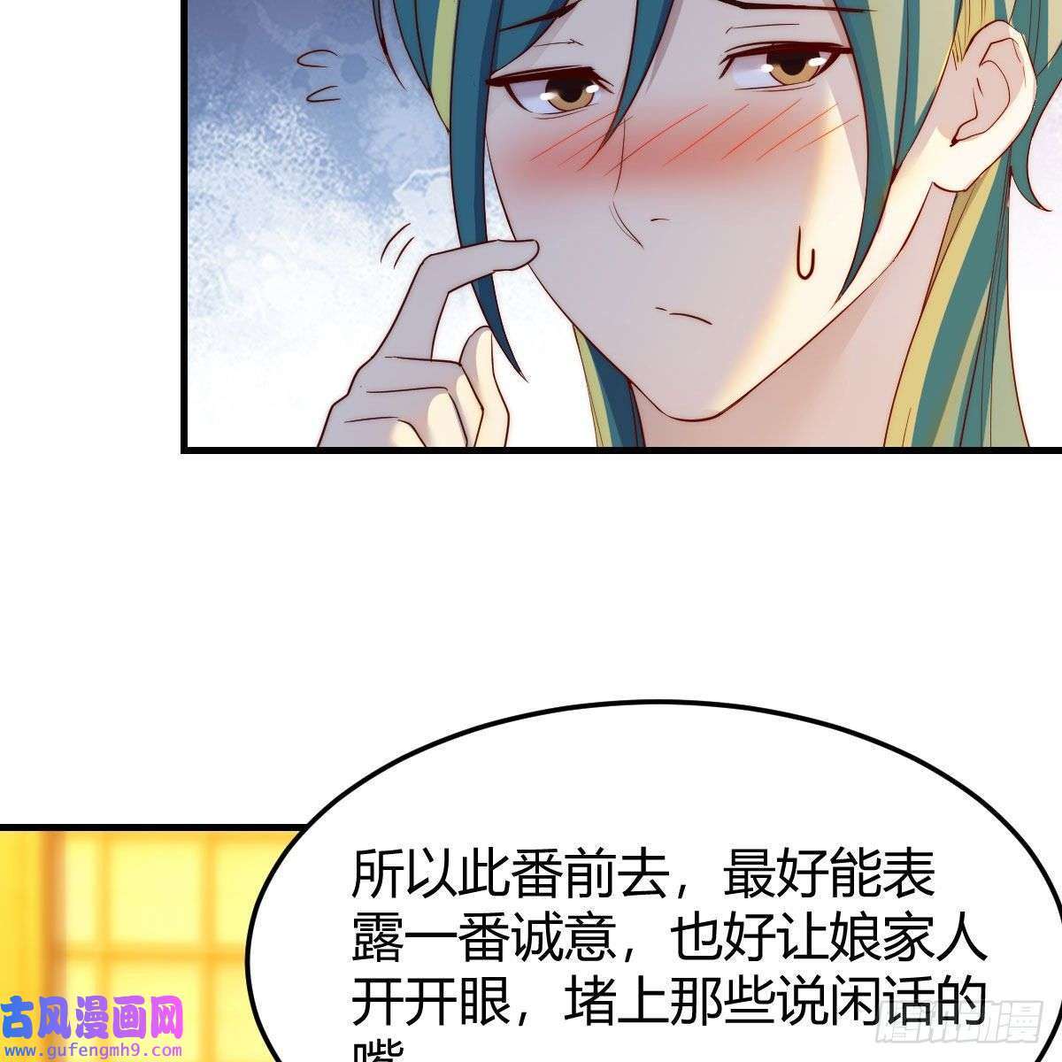 我有元婴NB症连更第六天！