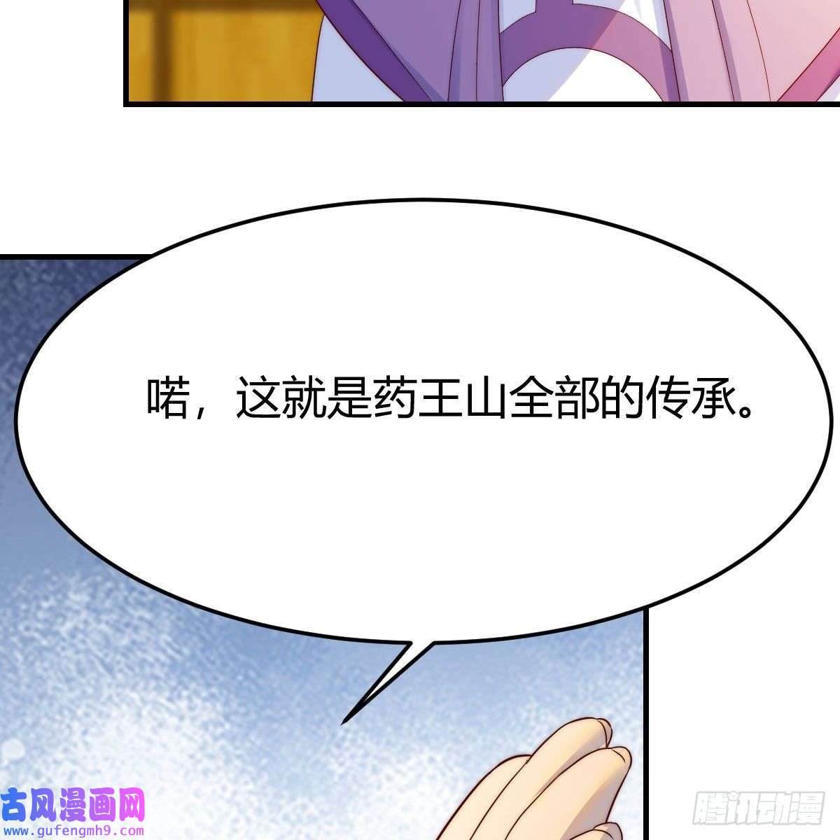 我有元婴NB症连更第六天！