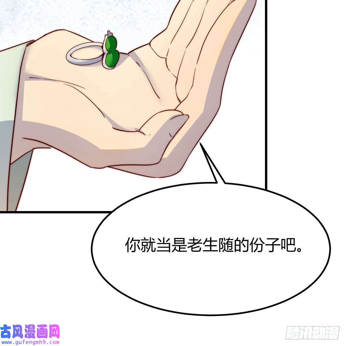 我有元婴NB症连更第六天！