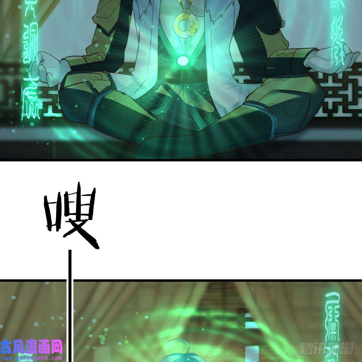 我有元婴NB症连更第六天！