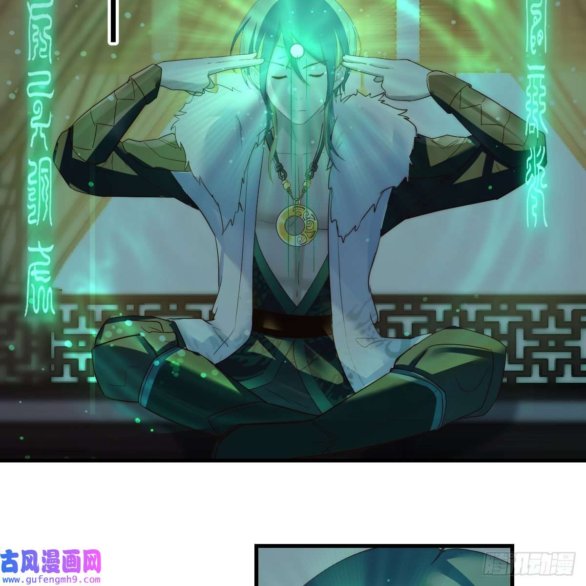 我有元婴NB症连更第六天！