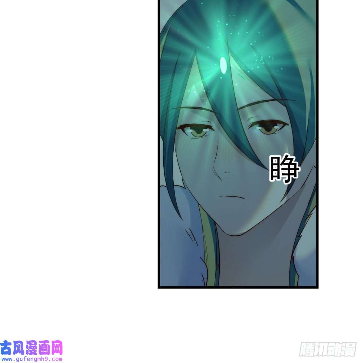 我有元婴NB症连更第六天！