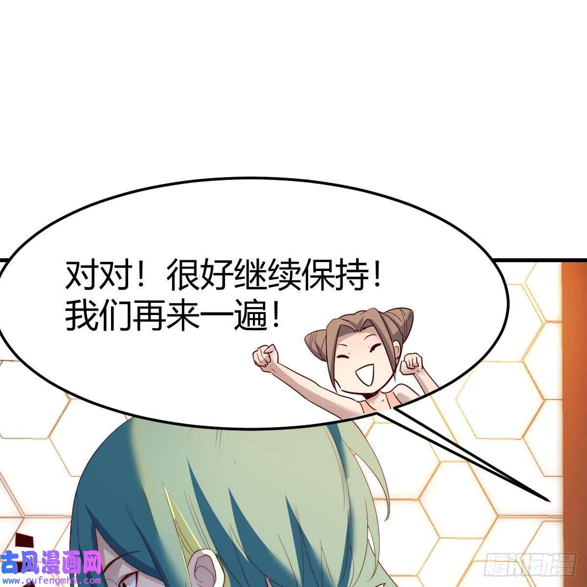 我有元婴NB症连更第六天！