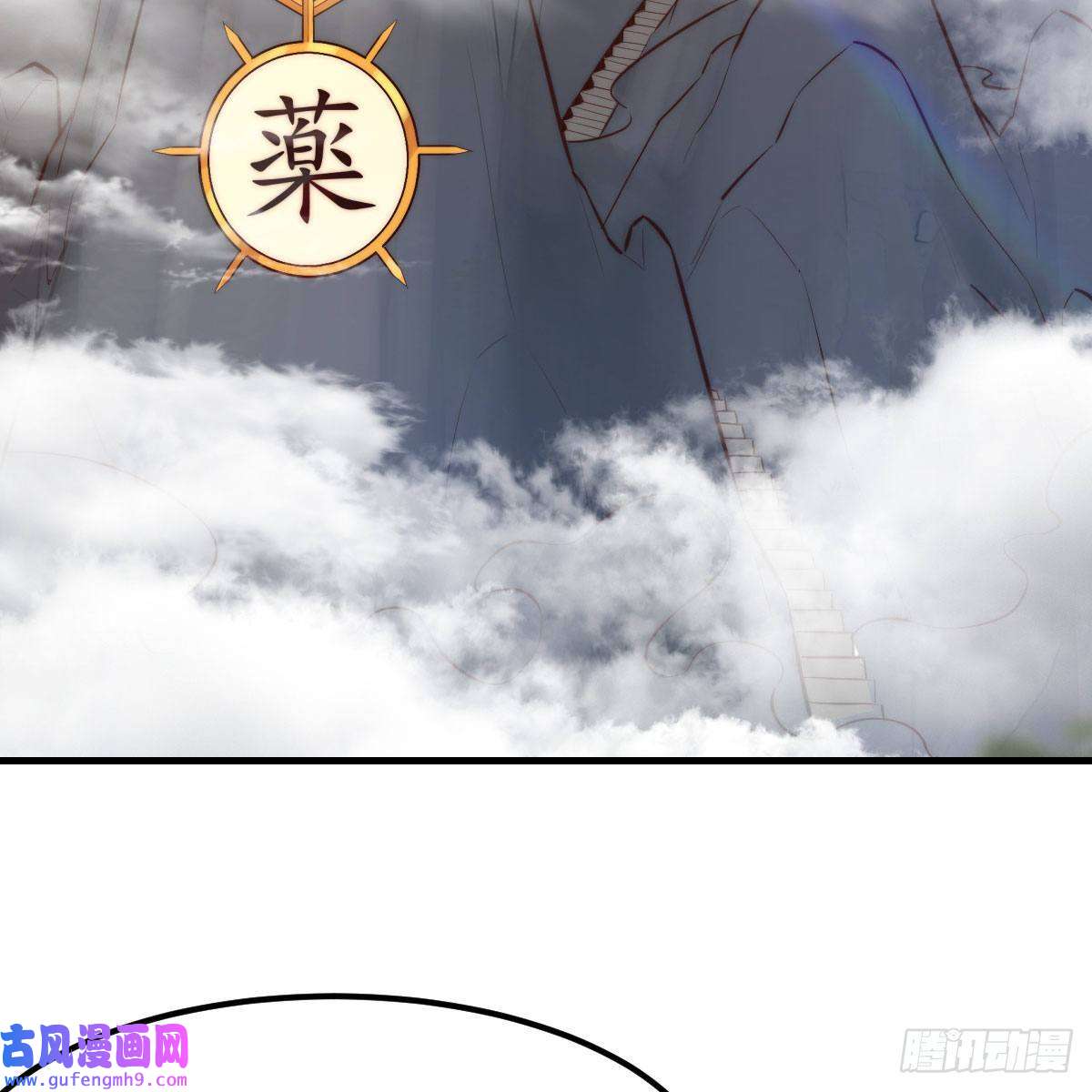 我有元婴NB症连更第六天！