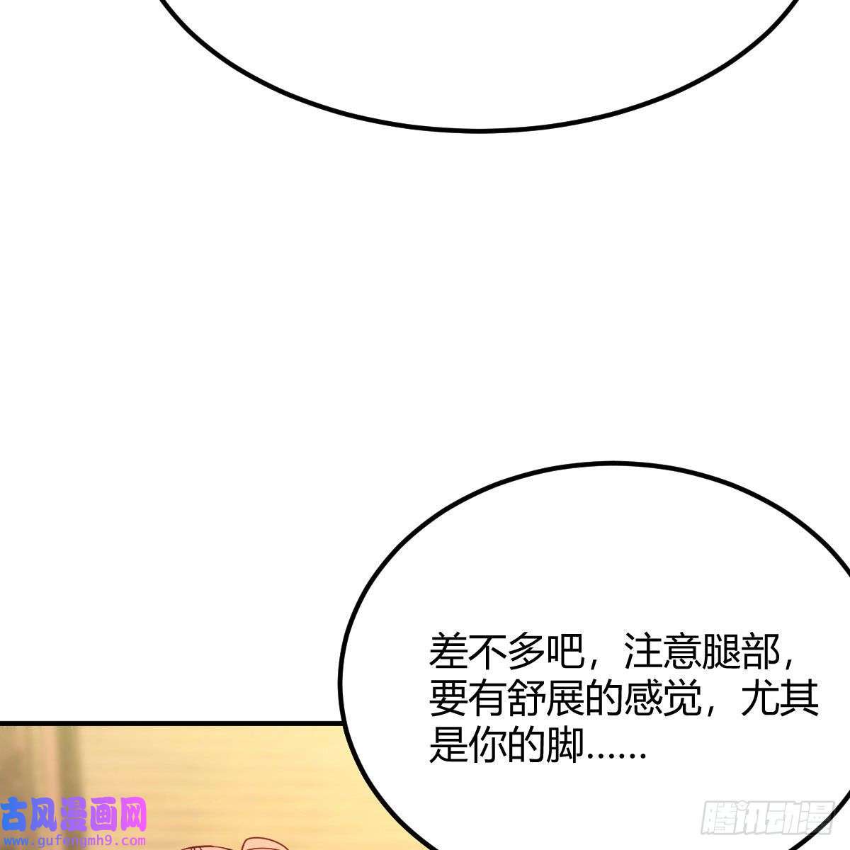 我有元婴NB症连更第六天！